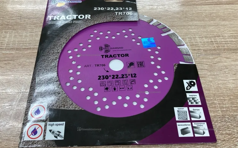Диск алмазный отрезной Tractor 230*22,23*12