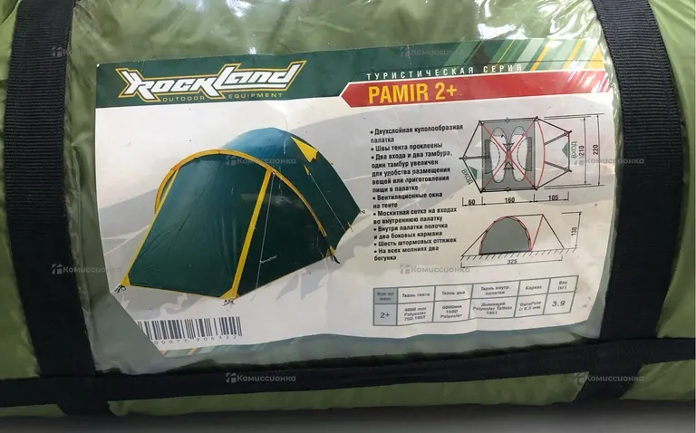 Палатка pamir 2+