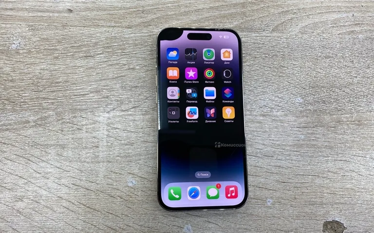 Apple iPhone 14 pro 256Gb