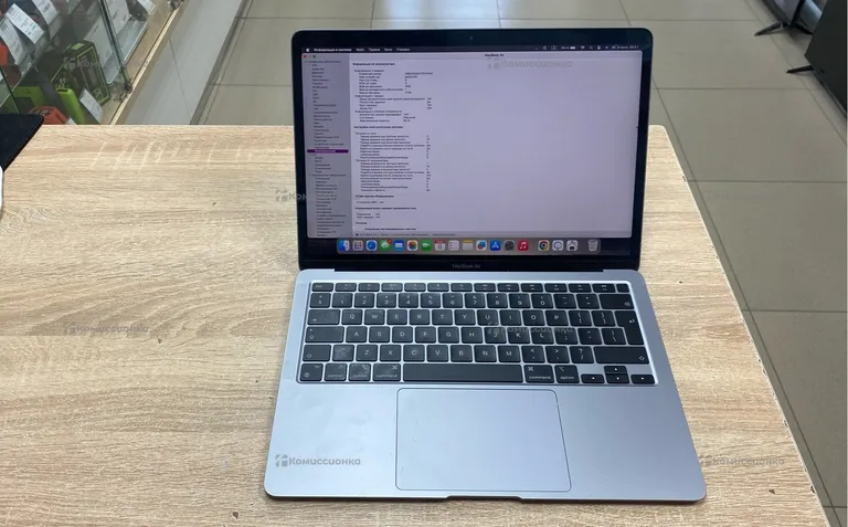 Ноутбук MacBook Air 13 M1