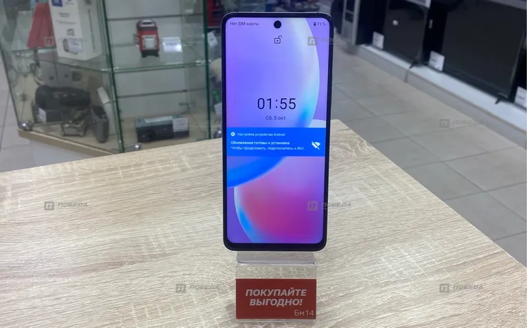 UMIDIGI A11 Pro Max