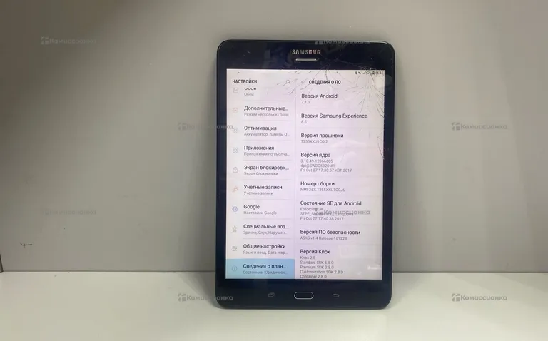 Планшет Samsung Galaxy Tab A 8.0 SM-T355 16Gb