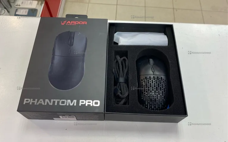 Ardor phantom pro