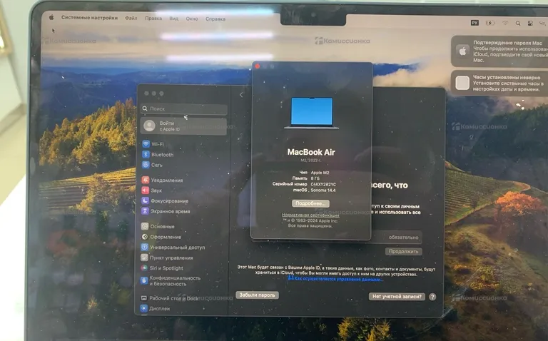 Ноутбук  Macbook M2