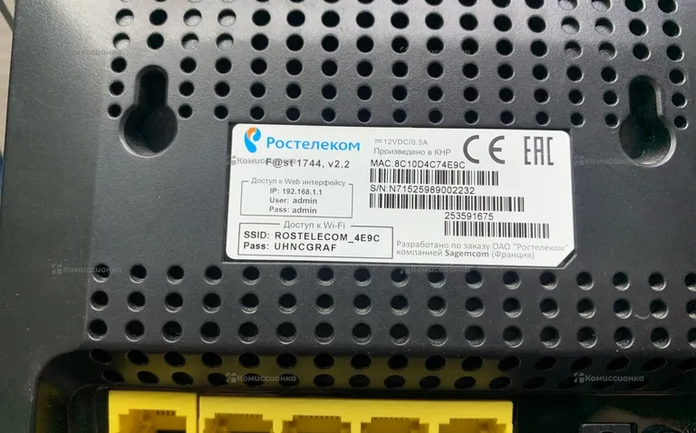 Роутер Ростелеком
