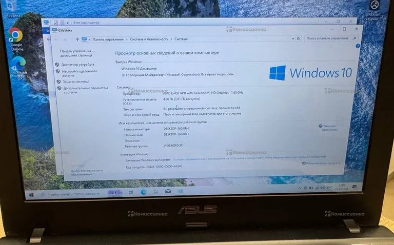 Ноутбук  Asus 122b