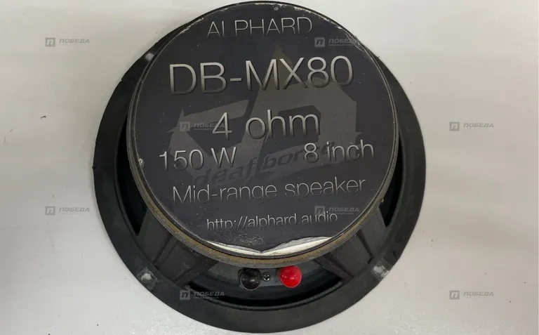 Колонки автомобильные Alphard db-mx80