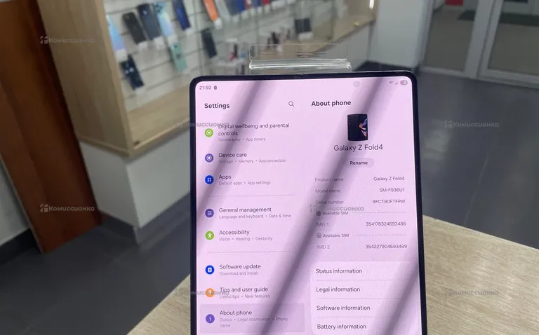 Samsung Z Fold 4 12/512