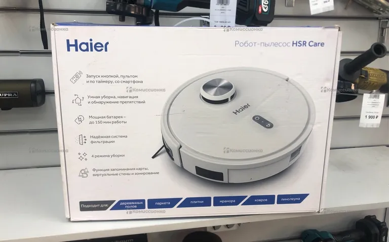 Пылесос  робот Haier Hsr care
