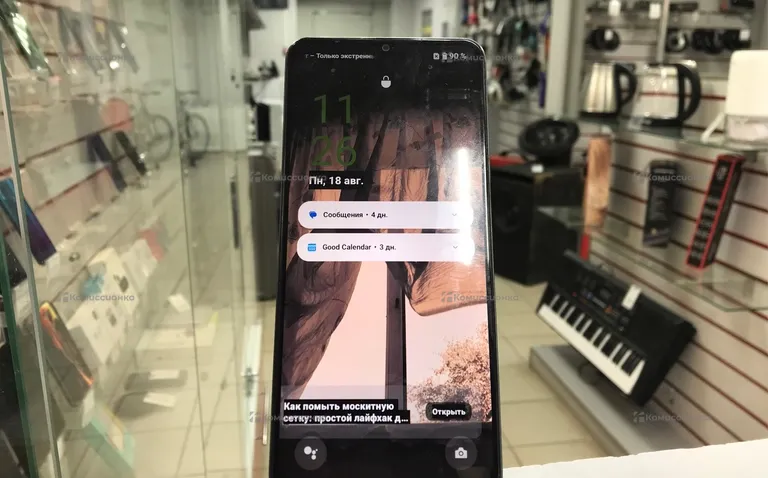 Realme C61