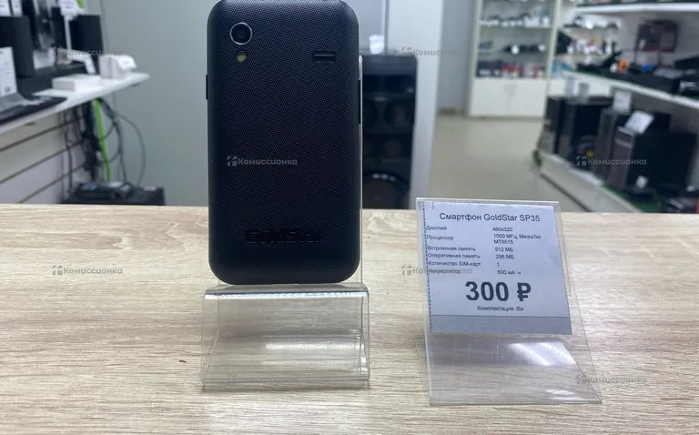 Смартфон GoldStar SP35