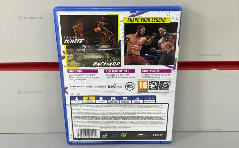 PS4. Диск UFC 4