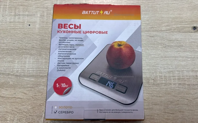 Кухонные весы