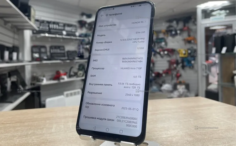 Honor 9X 4/128Gb