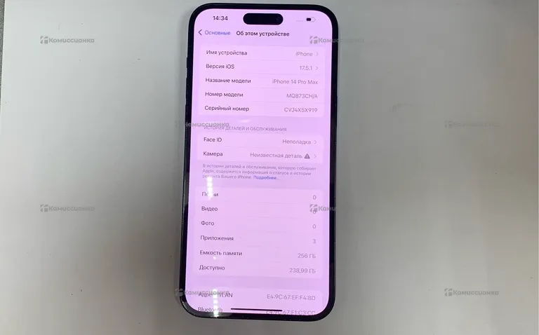 Apple iPhone 14 Pro Max 128gb