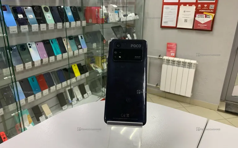 Poco m4 pro 6/128