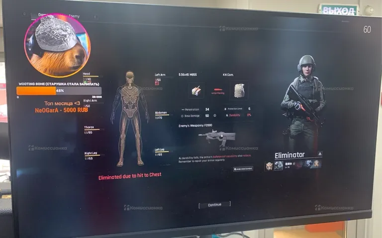 Монитор ARDOR Gaming INFINITY AF27H1