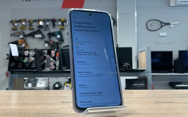 Xiaomi POCO M6 8/256Gb