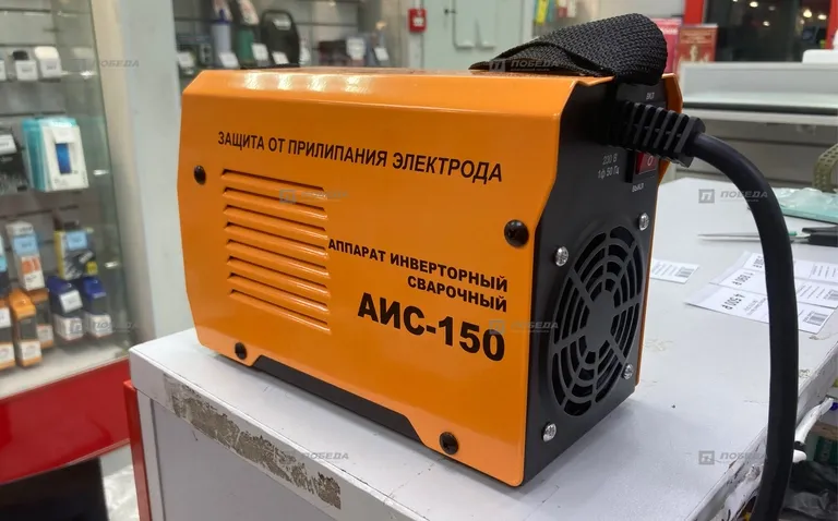 Сварочный Аппарат АИС 150