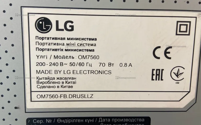 Колонка LG OM7560 1000W