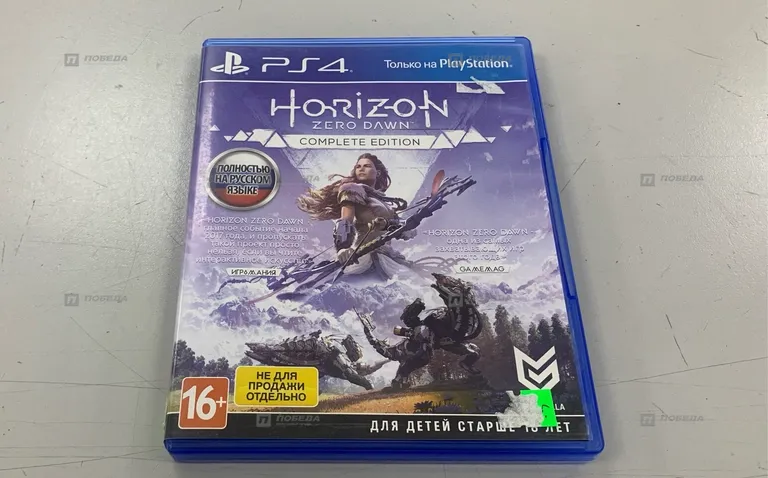 Диск PS4 Horizon