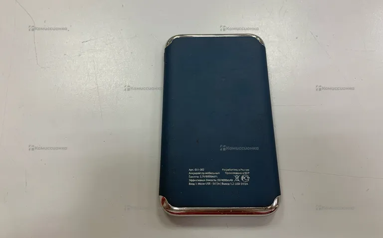Power Bank Forza