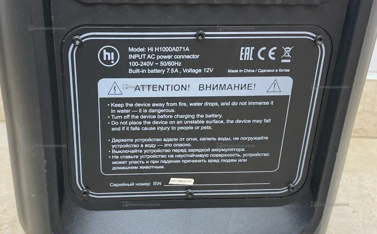 Колонка  Hi H1000A071A