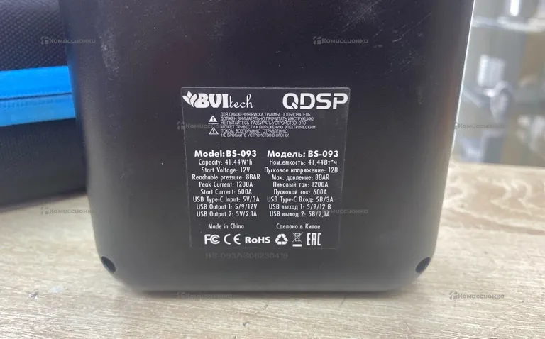 Пусковое насосное устройство BVItech QDSP