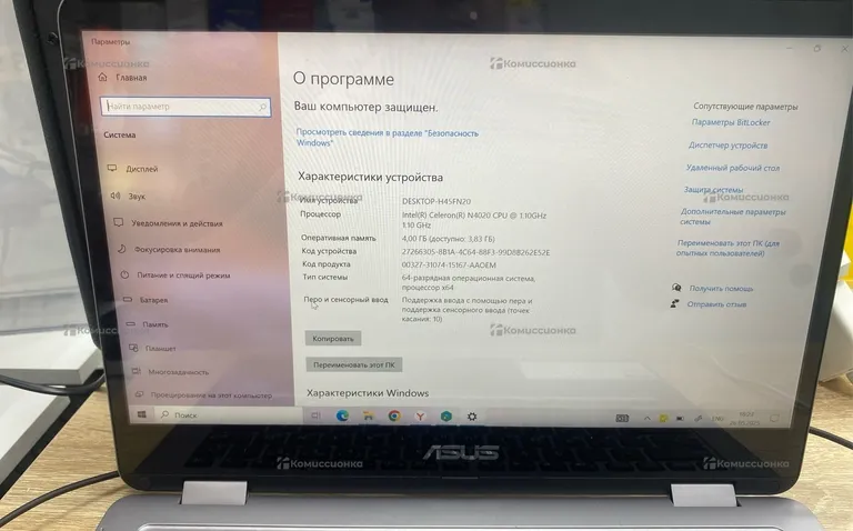 Ноутбук  ASUS Vivobook Flip 14