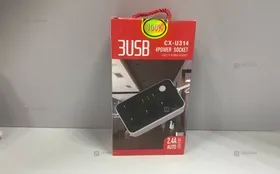 Купить Сетевой фильтр б/у , в Зеленодольск Цена:390рублей