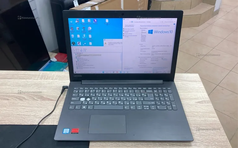 Ноутбук  Lenovo