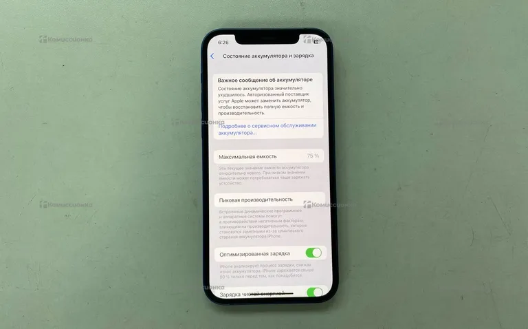 iPhone 12 64 GB