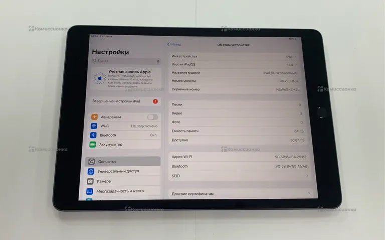 Планшет Apple IPad 2021 9 gen. 64GB
