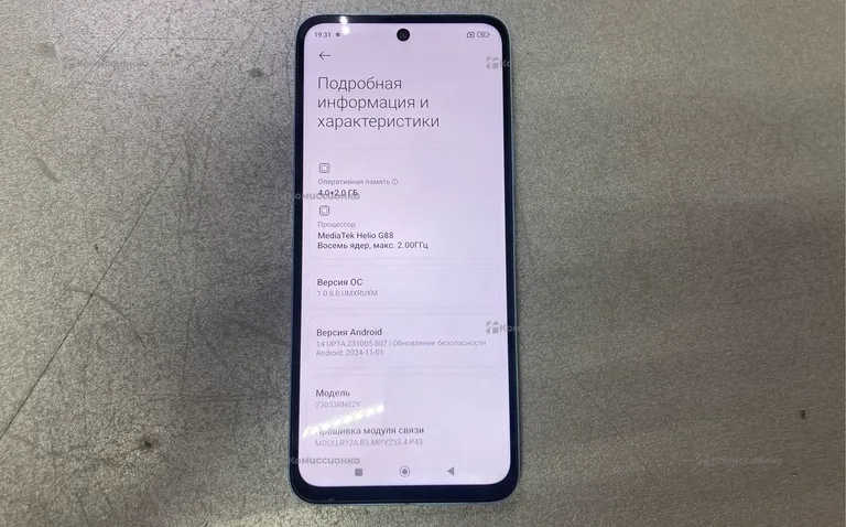 Xiaomi Redmi 12 6/128