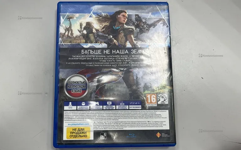 PS4. Horizon Zero Dawn