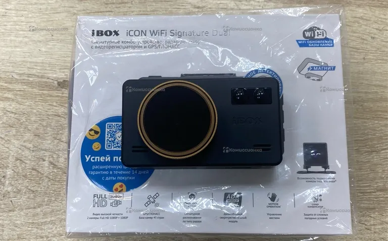 Видеорегистратор IBOX WI-FI SIGNATURE DUAL