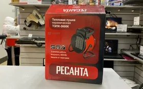 Купить Тепловая пушка Ресанта ТЭПК-3000К б/у , в Санкт-Петербург Цена:2290рублей