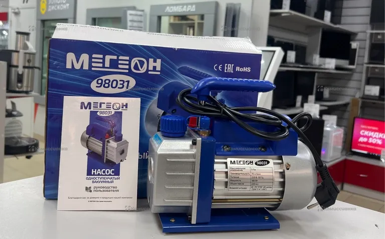 Насос ваккумный Мегеон  98031