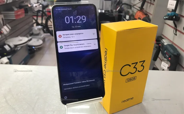 Realme C33 4/128Gb