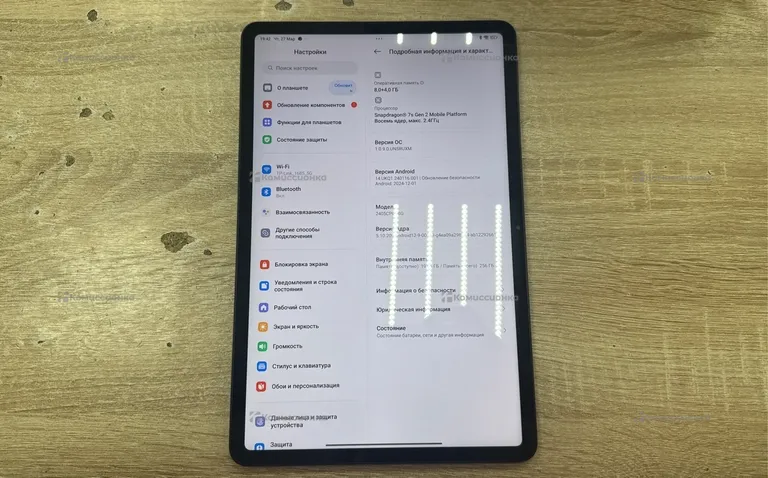 Планшет  poco pad grey