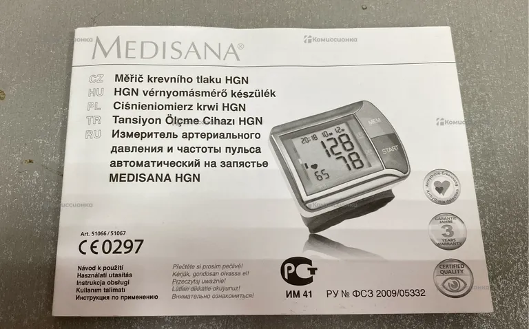 Тонометр Medisana