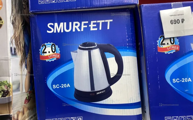 чайники металл