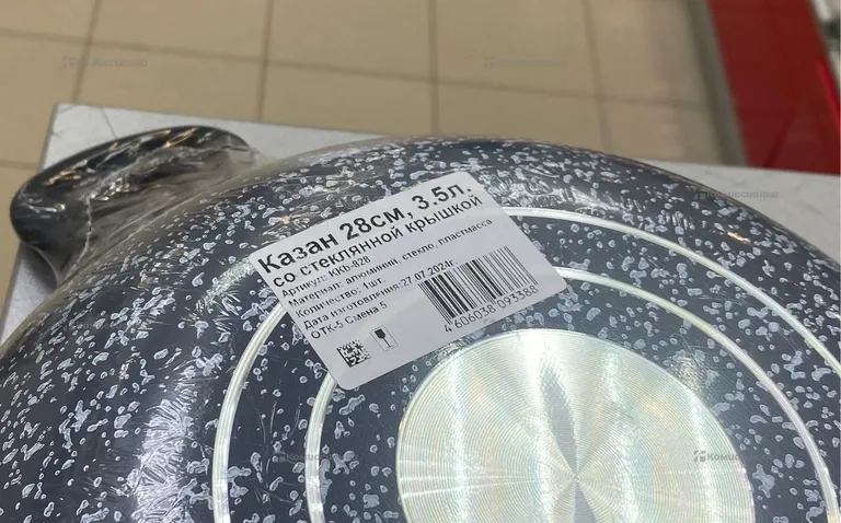 Казан 28см 3.5л. Со стеклянной крышкой