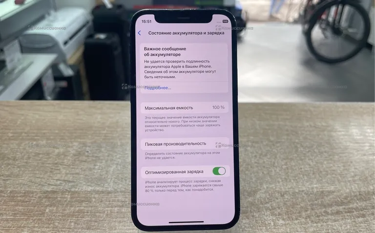 Apple iPhone 12 mini 128Gb