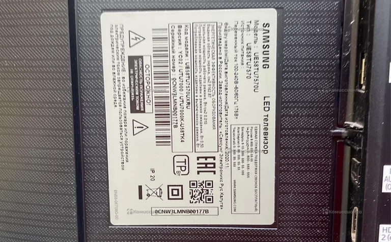 Телевизор Samsung UE58TU7570U