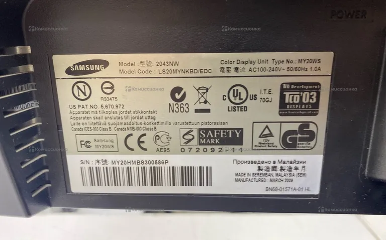 Монитор Samsung SyncMaster 2043NW