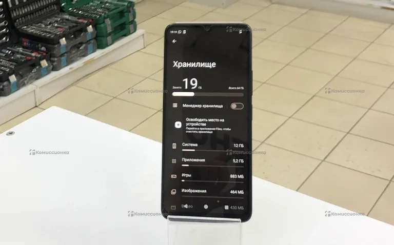 Poco C61