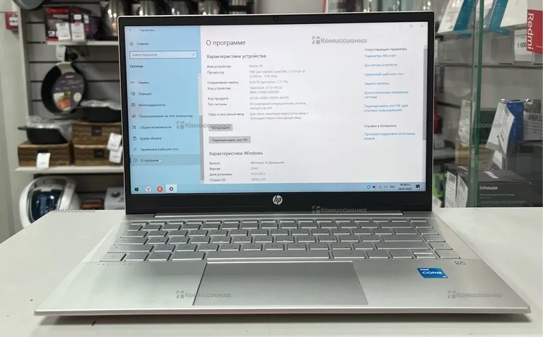 Ноутбук  Hp 14-0000ur pavilion