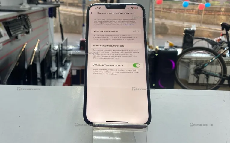 Apple iPhone 13 Pro Max 256Gb