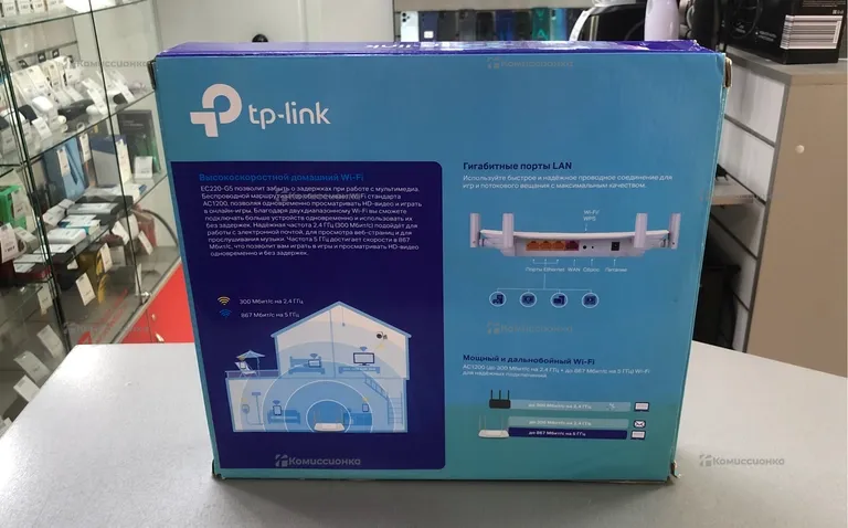 To-link ac1200